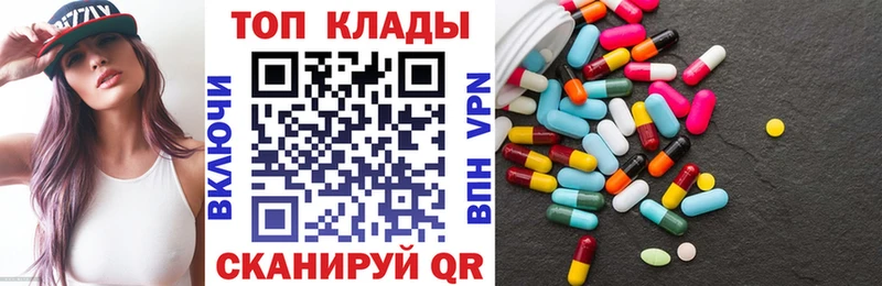 Где купить наркотики Сим ГАШИШ Cocaine APVP ЭКСТАЗИ МЕФ