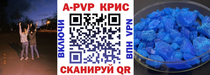 blacksprut ТОР  Сим  Alfa_PVP Crystall 