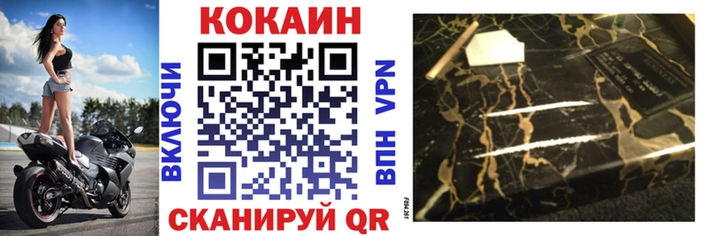 COCAIN Fish Scale  Сим 