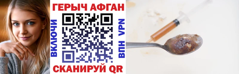ссылка на мегу зеркало  Сим  ГЕРОИН хмурый  где купить наркоту 