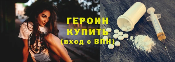 героин Аркадак
