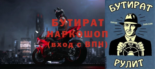MDMA Premium VHQ Армянск