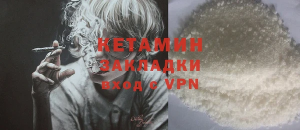 MDMA Premium VHQ Армянск
