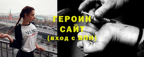 марки lsd Арсеньев