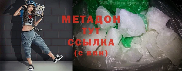 MDMA Premium VHQ Армянск