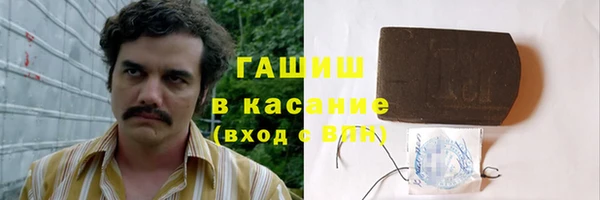 марки lsd Арсеньев