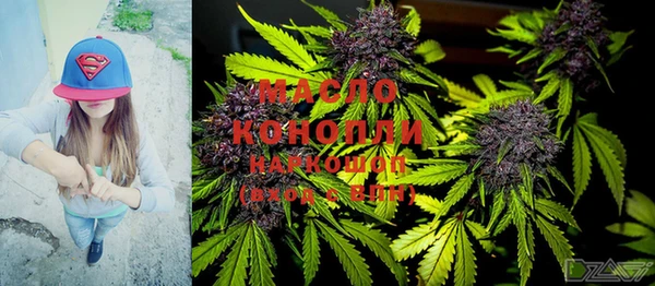 MDMA Premium VHQ Армянск