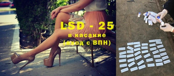 MDMA Premium VHQ Армянск