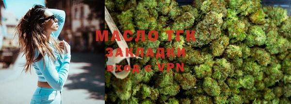 марки lsd Арсеньев