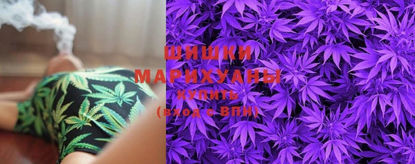 MDMA Premium VHQ Армянск