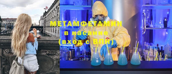 марки lsd Арсеньев