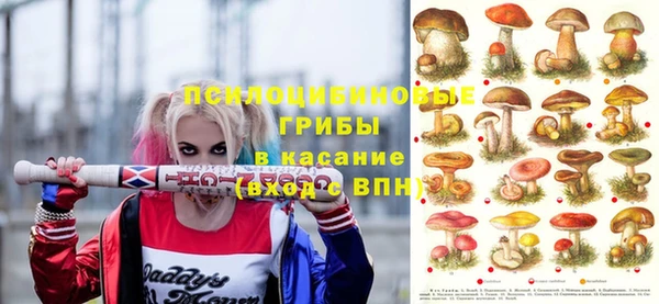 марки lsd Арсеньев