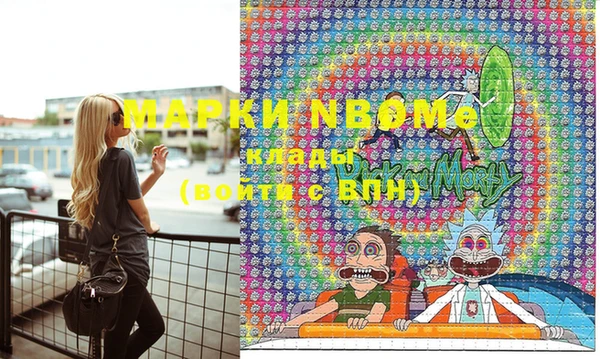 марки lsd Арсеньев