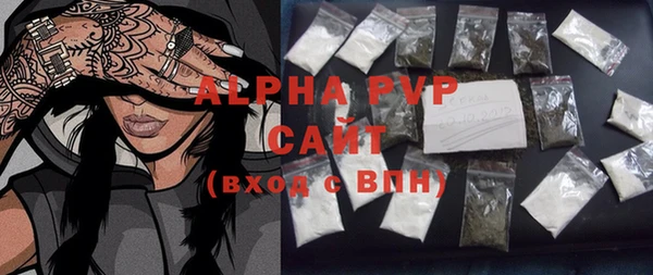MDMA Premium VHQ Армянск
