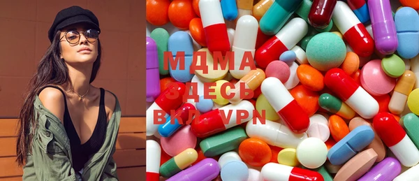 марки lsd Арсеньев