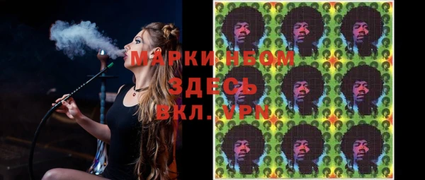 MDMA Premium VHQ Армянск
