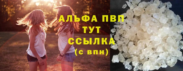 MDMA Premium VHQ Армянск