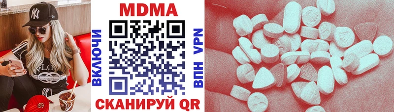 МДМА VHQ  mega сайт  Сим 