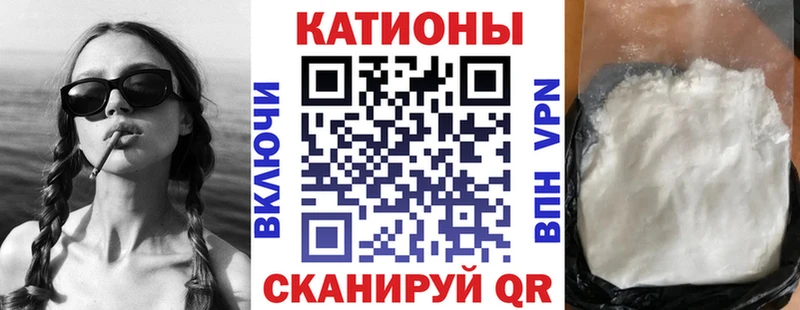 Мефедрон mephedrone  Сим 
