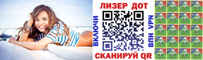 Марки 25I-NBOMe 1,8мг  Сим 