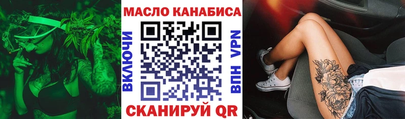 что такое наркотик Сим мега ССЫЛКА ТГК Wax